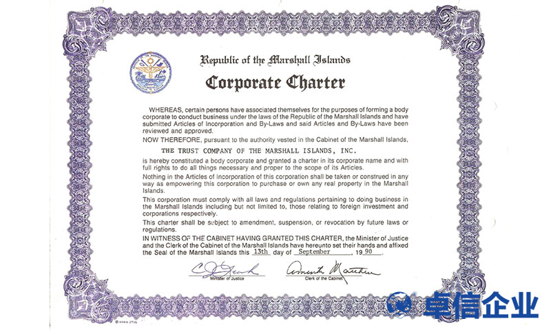 中国香港卓信注册离岸公司