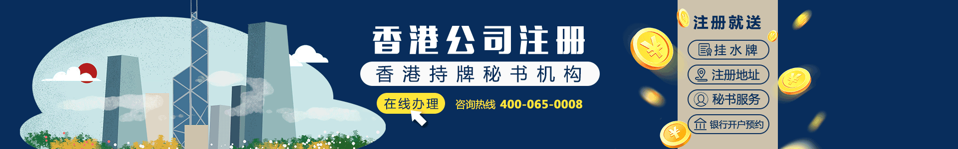 海外身份规划  /  多米尼克护照